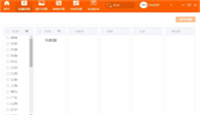 節(jié)電器印制板圖